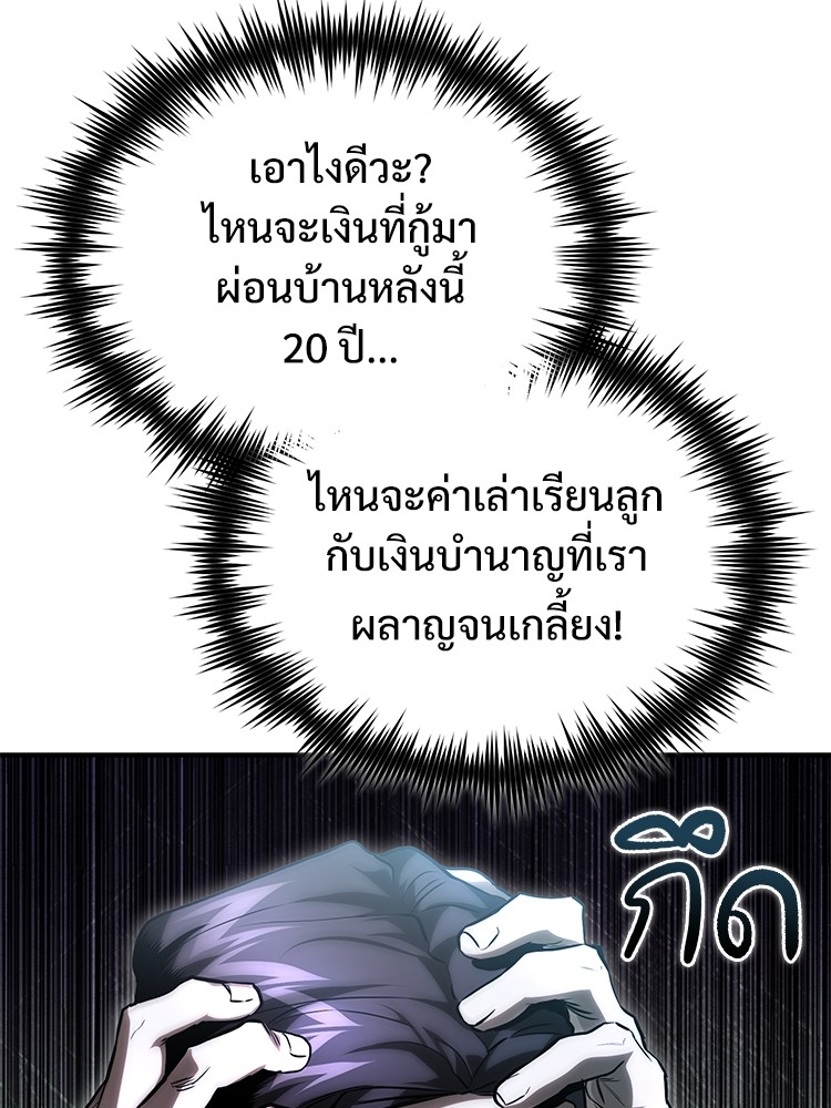 65 (134)