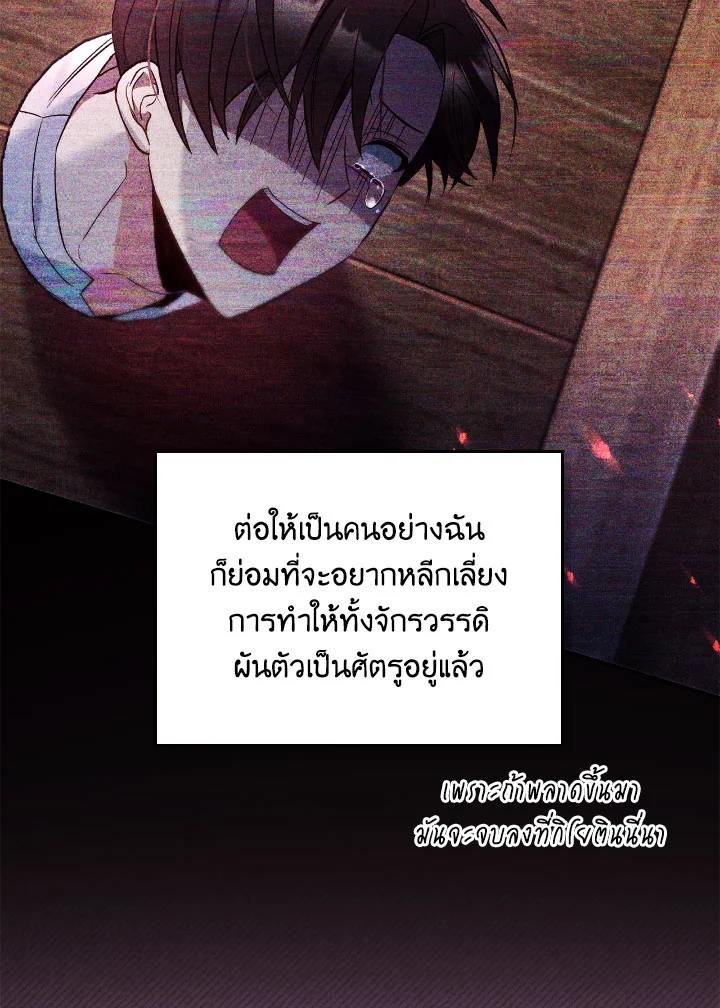 Regressor Instruction Manual 108 (20)
