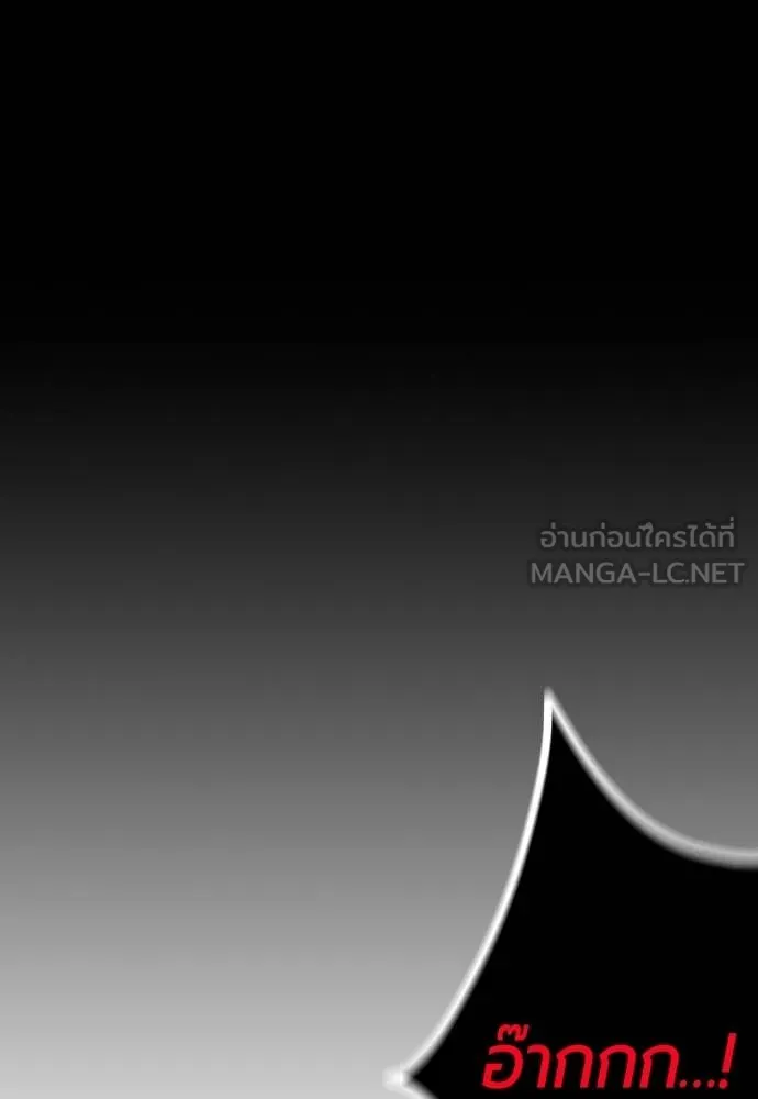 Jungle Juice 131 084