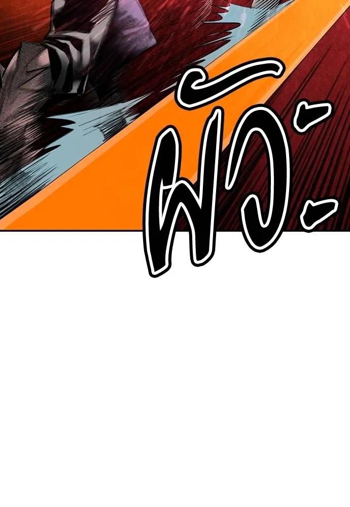 Jungle Juice 138 016