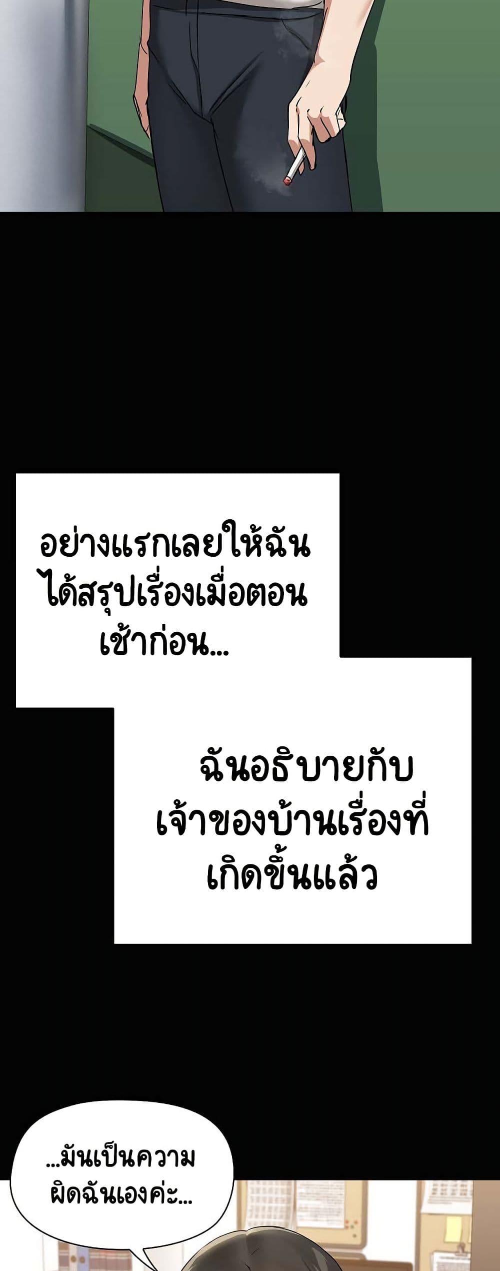 Share Boyfriend 20 20