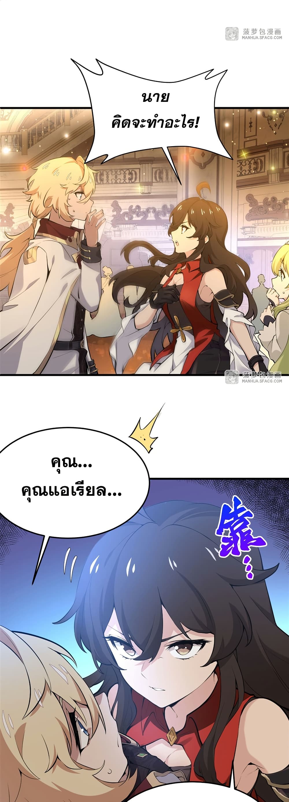 The Yellow haired Villain in Female Main Character's Novel wants Happiness 5 16