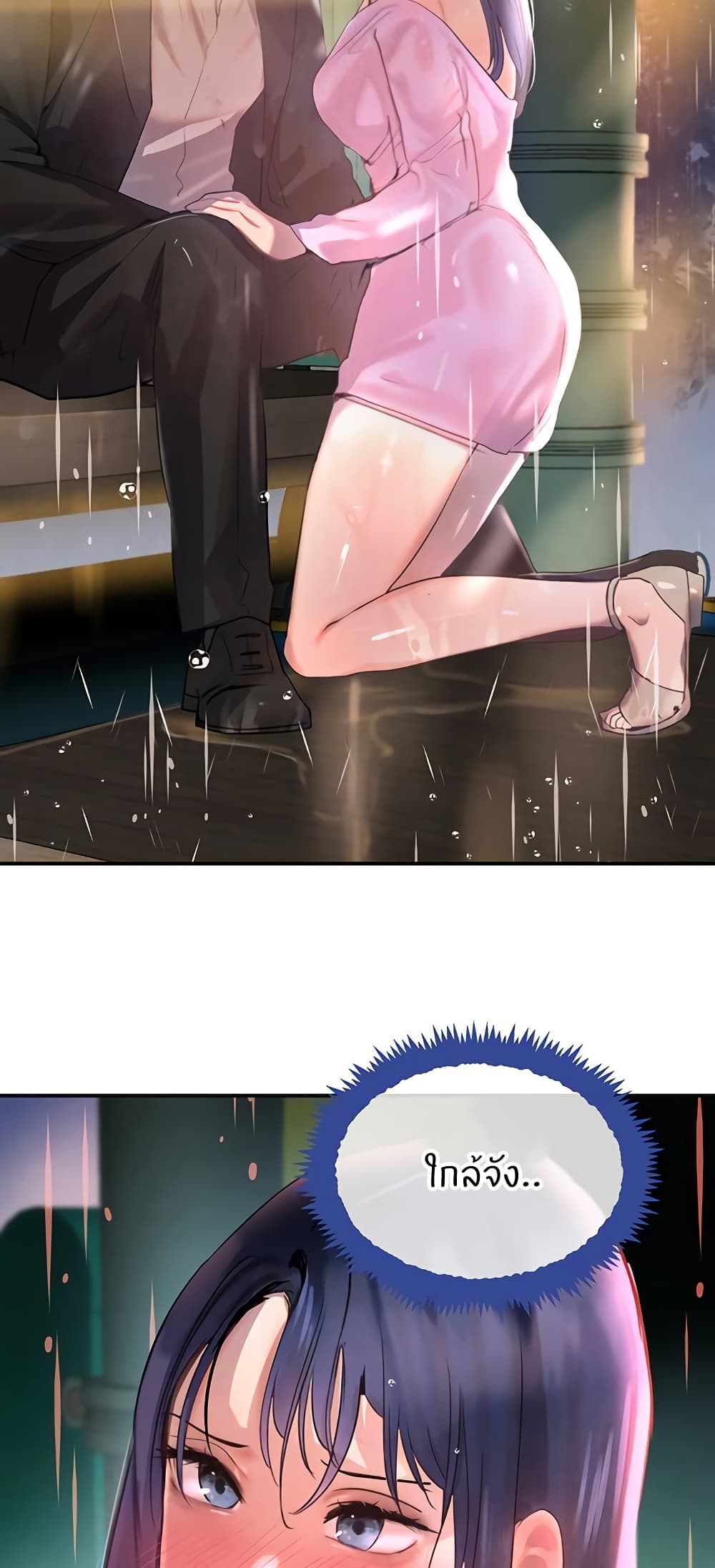 The Boss's Daughter 27 69