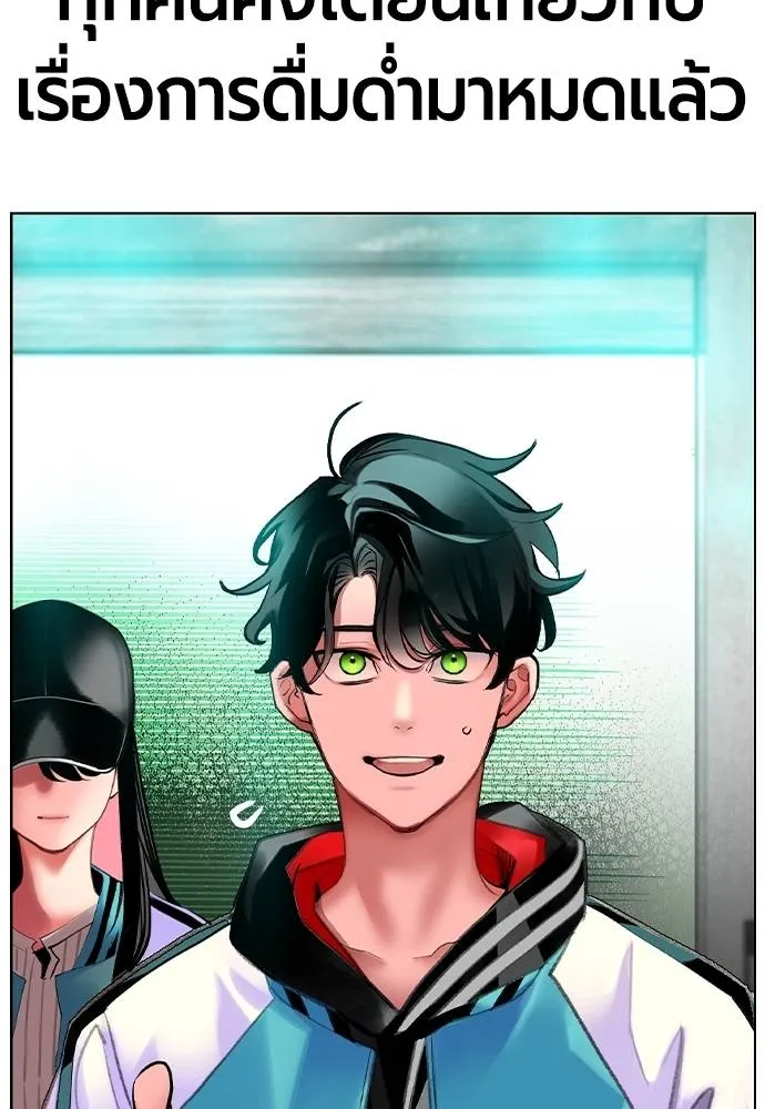 Jungle Juice 135 041