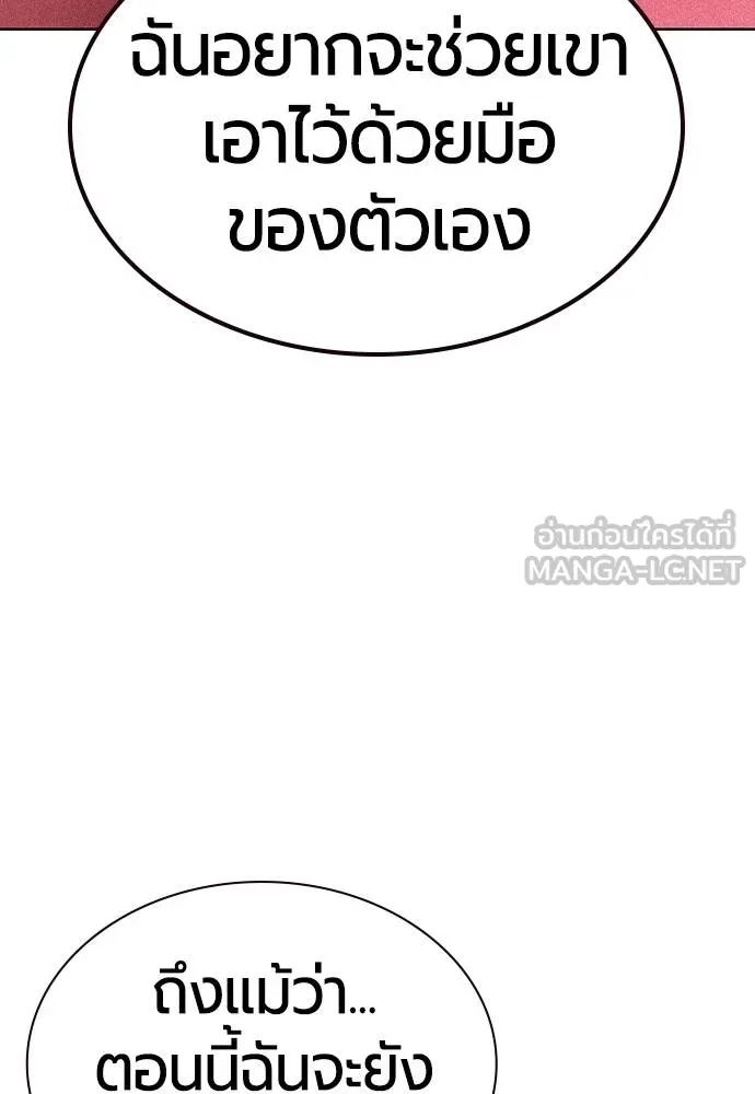 Jungle Juice 136 045