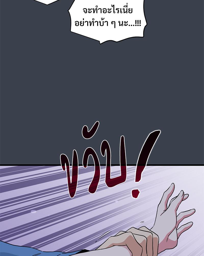 The Turning Point 29 31