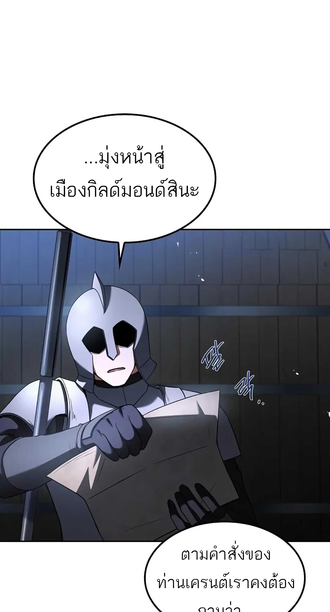 A Wizard s Restaurant 74 2 4 25680086