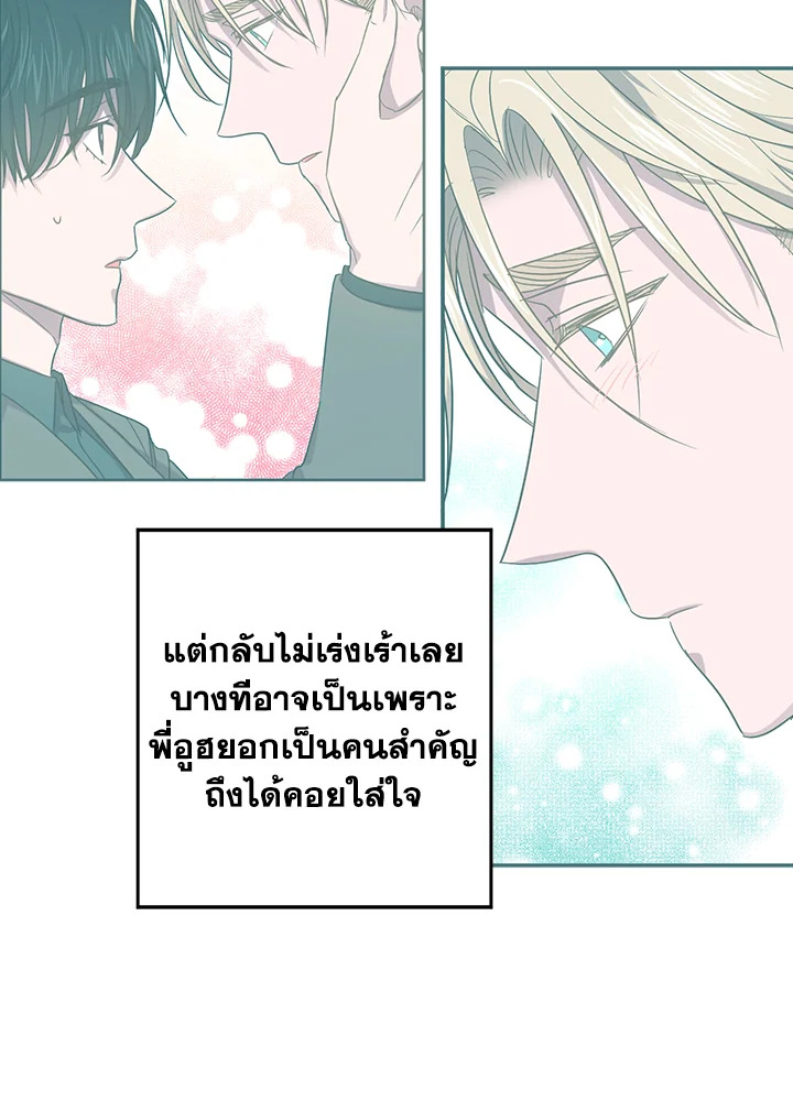 Under the Memory 33 45