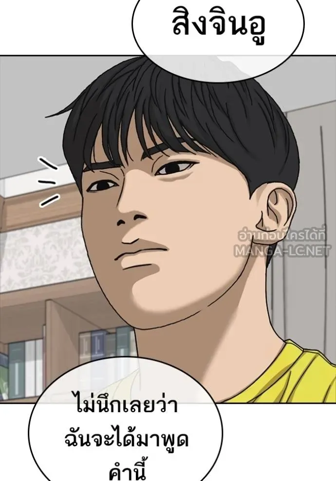 Loser Life 2 49 060