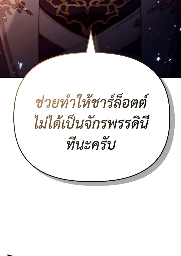 Regressor Instruction Manual 108 (78)