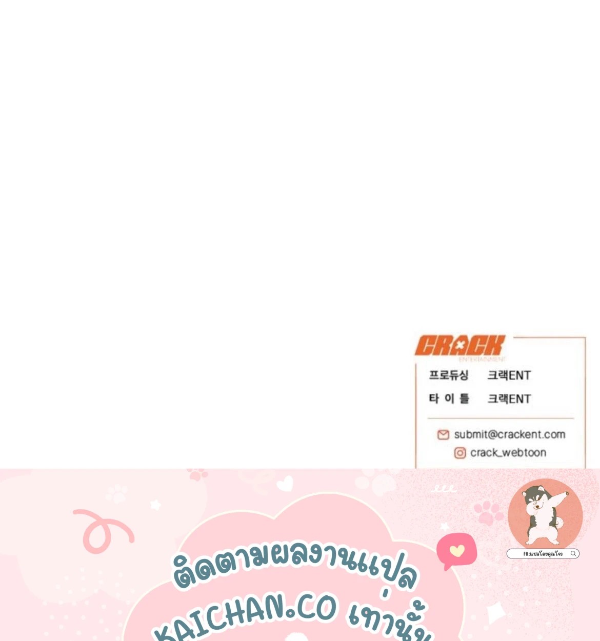 พี่เขย 1 105
