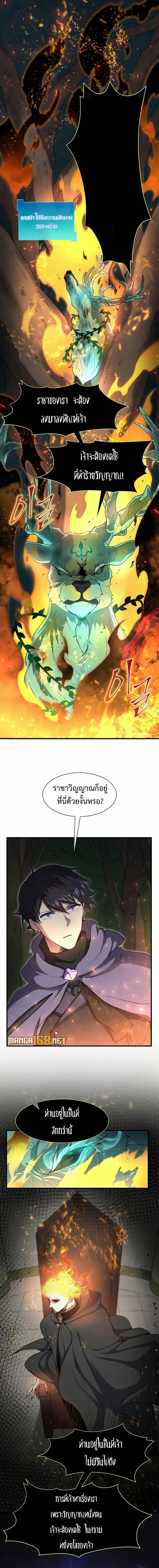 Level Up with Skills 74 (8)