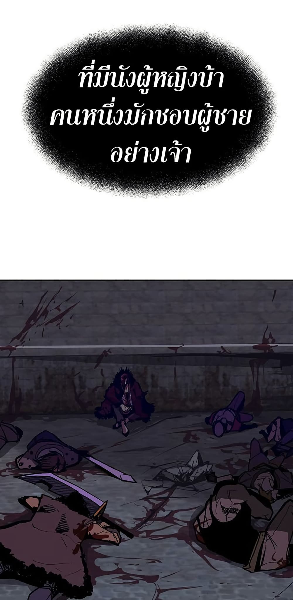 Worthless Regression 66 27