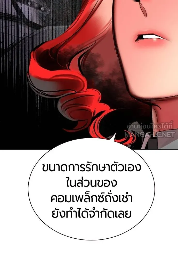 Jungle Juice 135 009