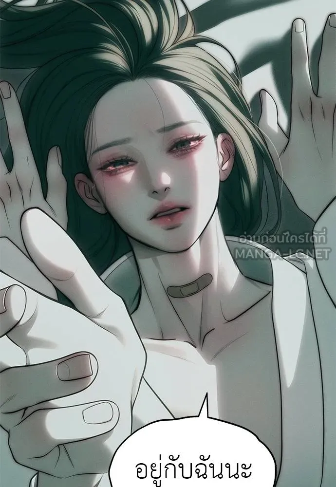 Undercover! Chaebol High School 91 018