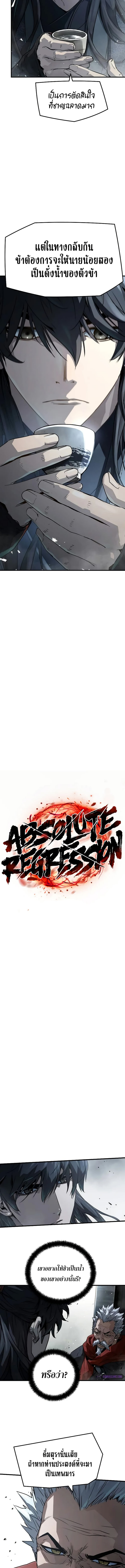 Absolute Regression 27 (4) 001