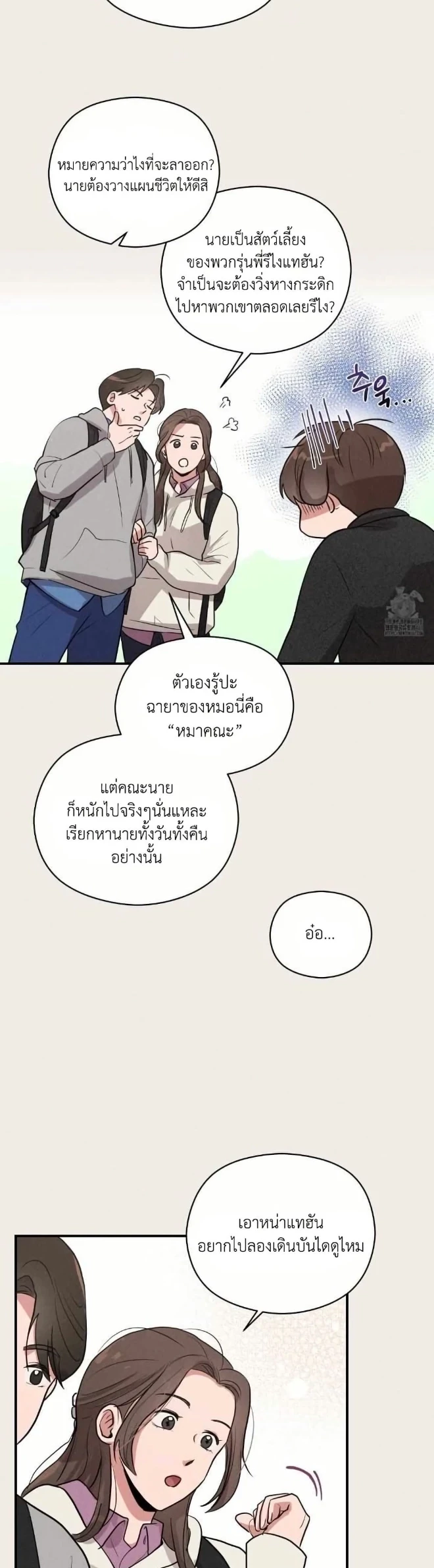 1995 Youth Report 1 4