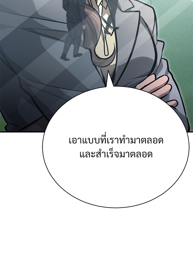 56 (123)