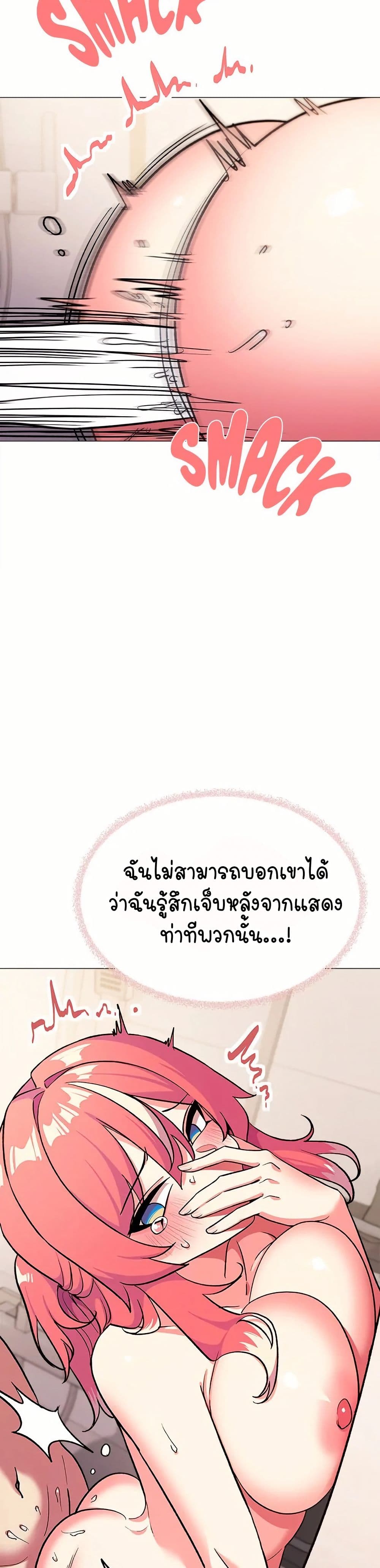 Stop Smoking 27 23