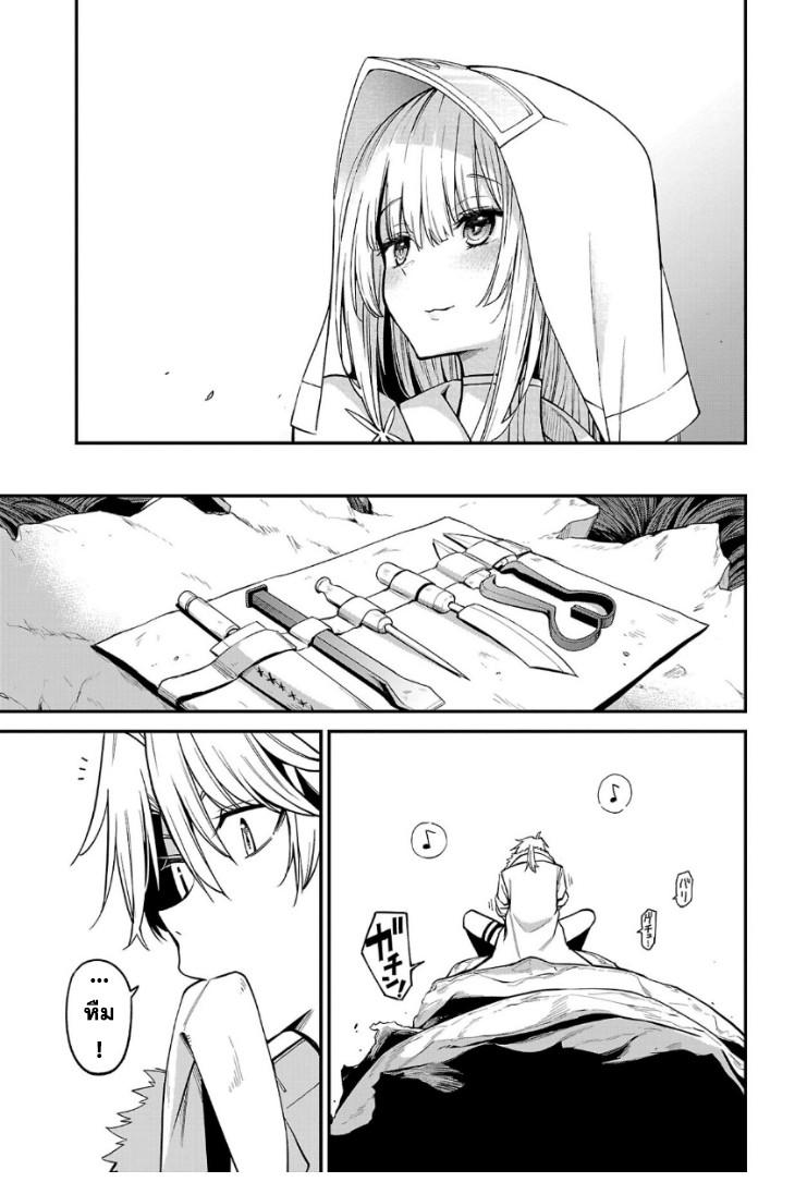 Tensei ni Hakobi Jin no Isekai Kouryakuhou 7.1 10