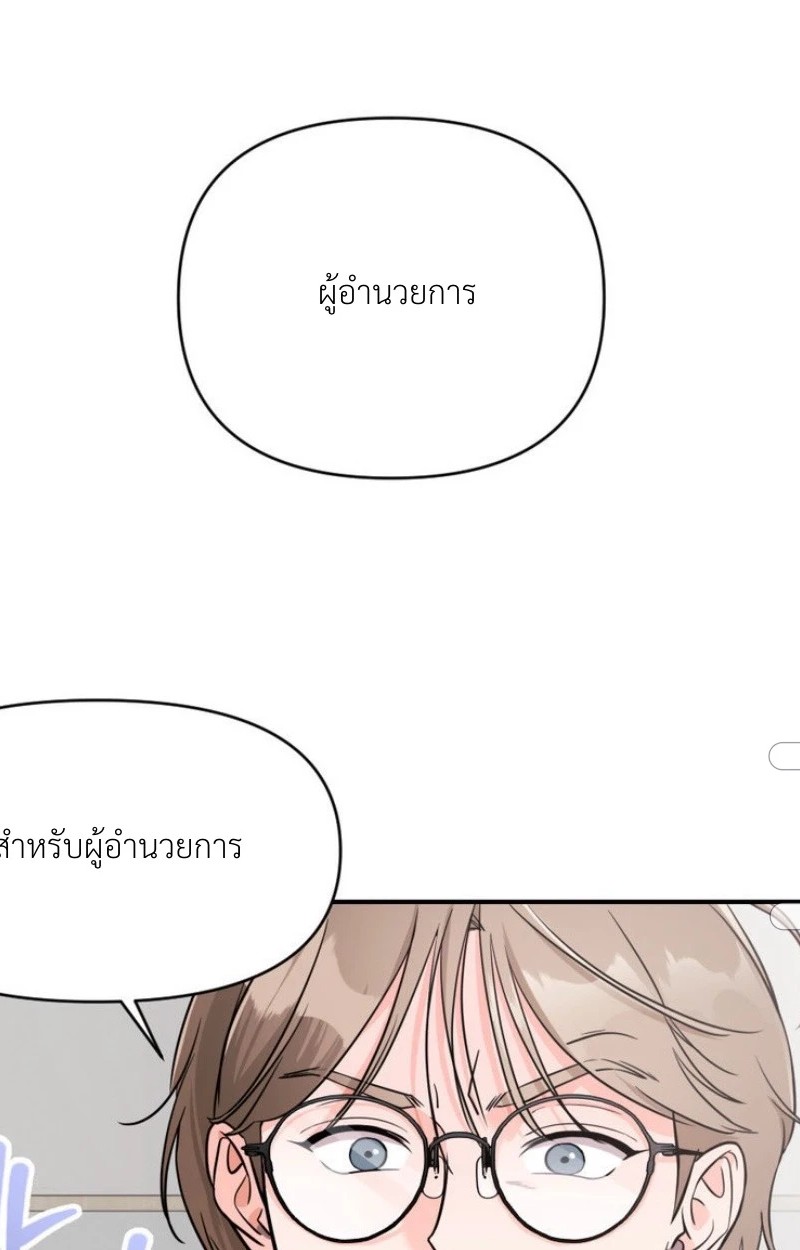 แด่คุณผู้เป็นที่รัก 2 011
