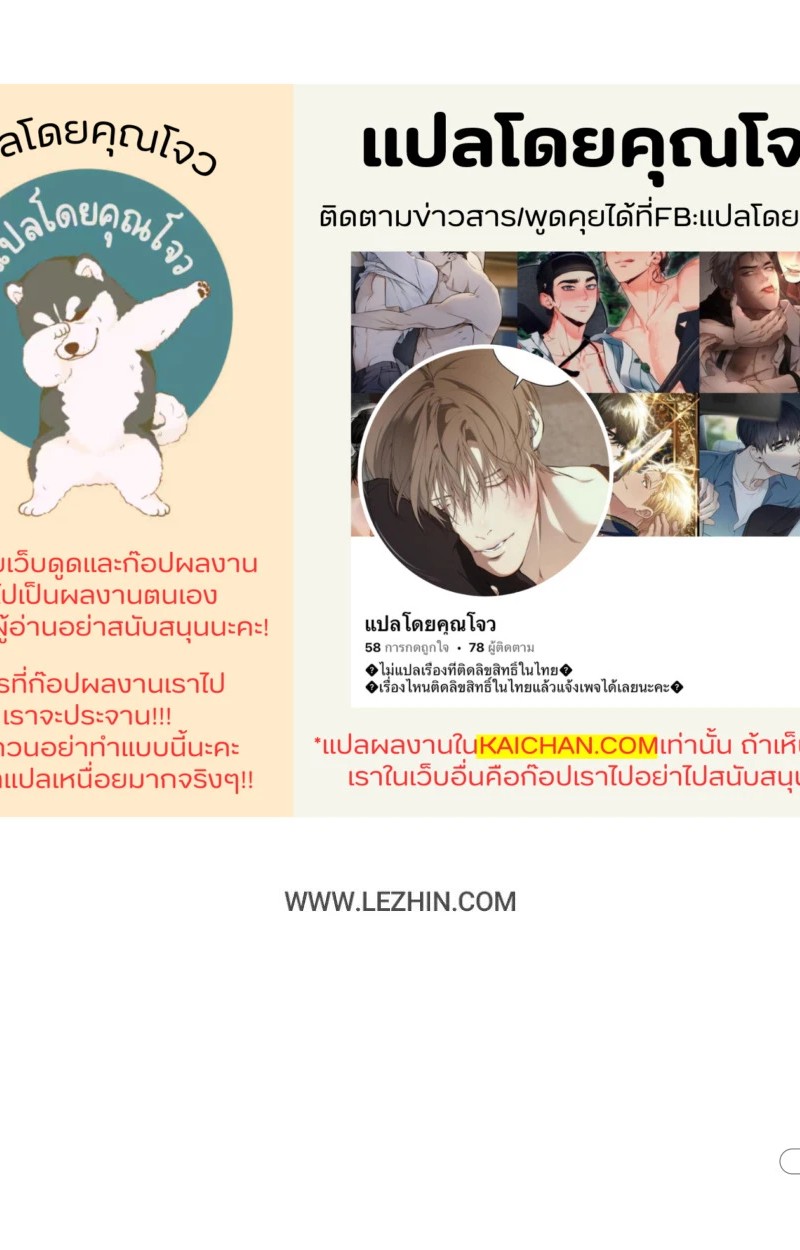 แด่คุณผู้เป็นที่รัก 3 02