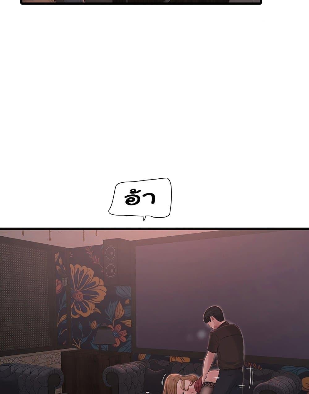 The Hole Diary 60 45