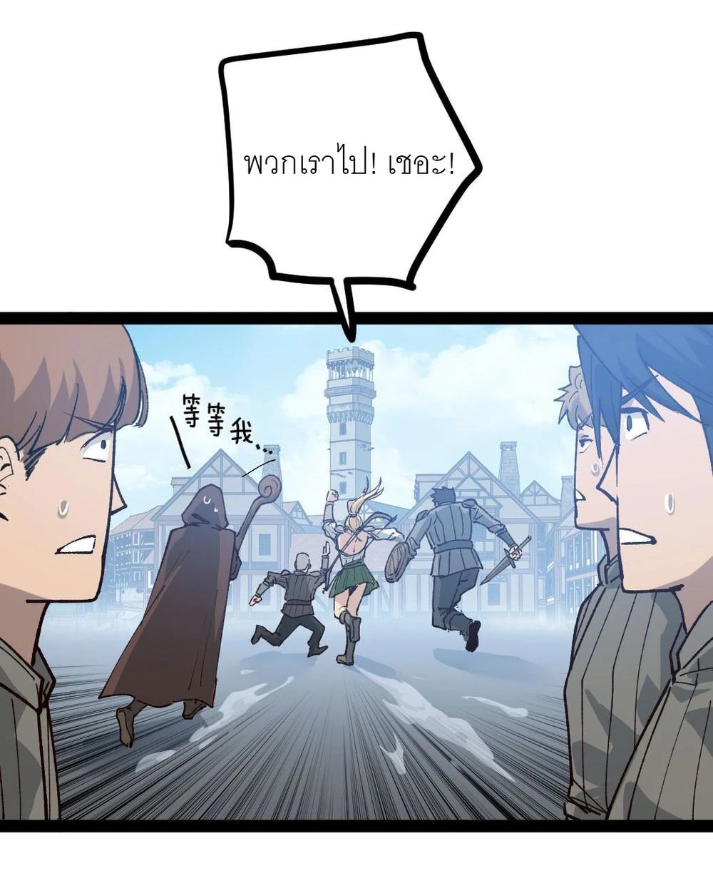 นักฆ่าเงาทมิฬ 4 (46)