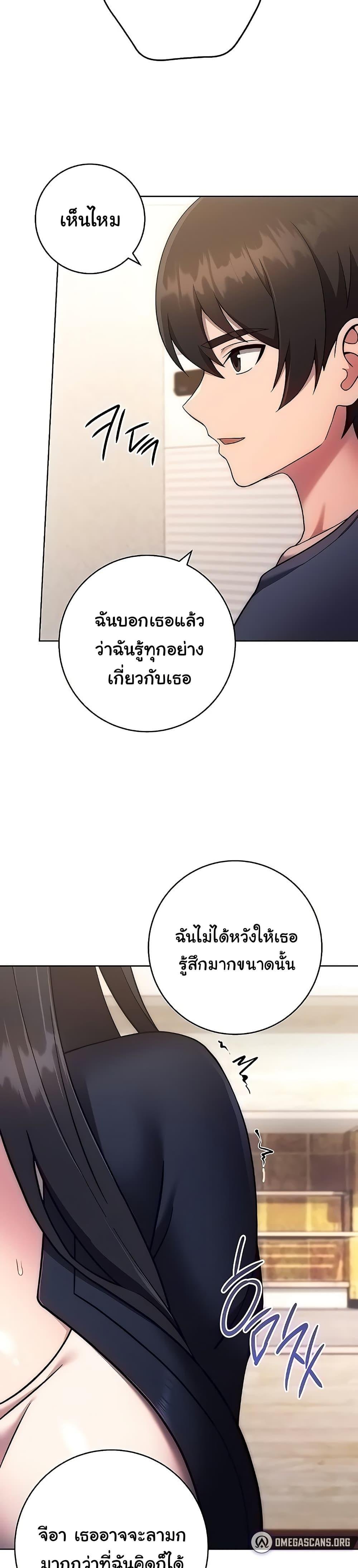 Love Choice 26 30
