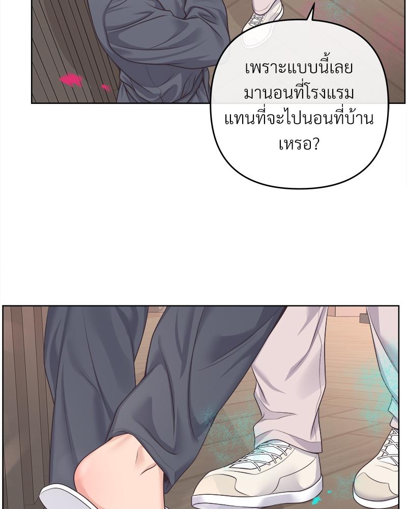 บัตเลอร์ (ที่รัก) 70 048