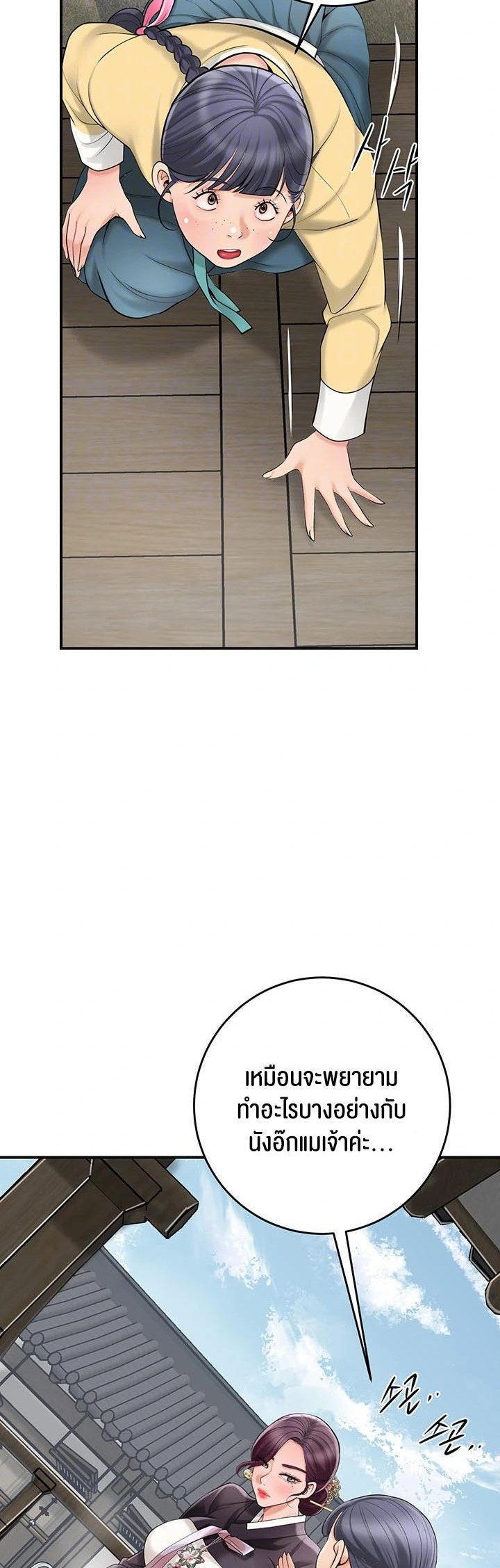 Brothel 40 05