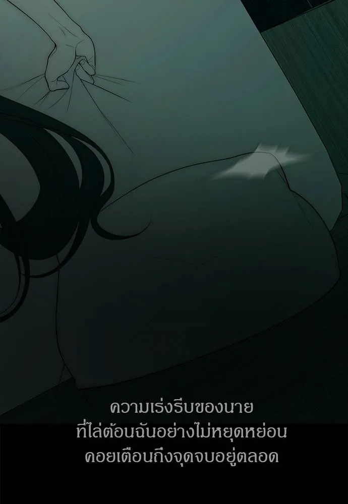 Undercover! Chaebol High School 91 073