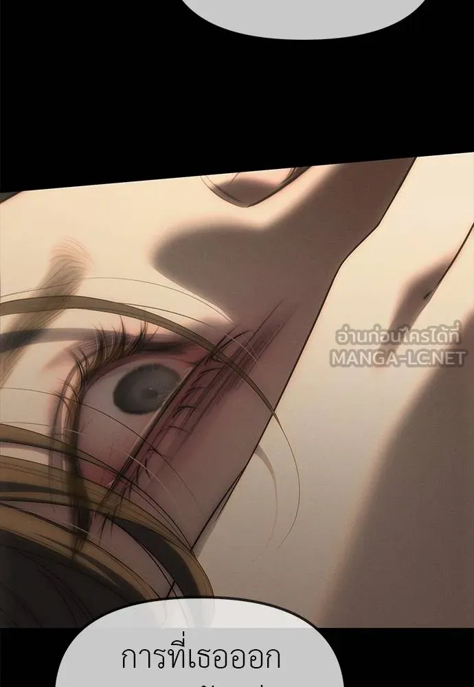 Undercover! Chaebol High School 97 028