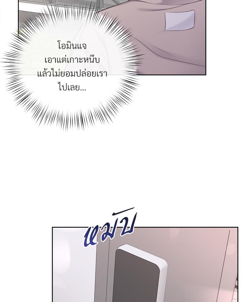 บัตเลอร์ (ที่รัก) 66 34