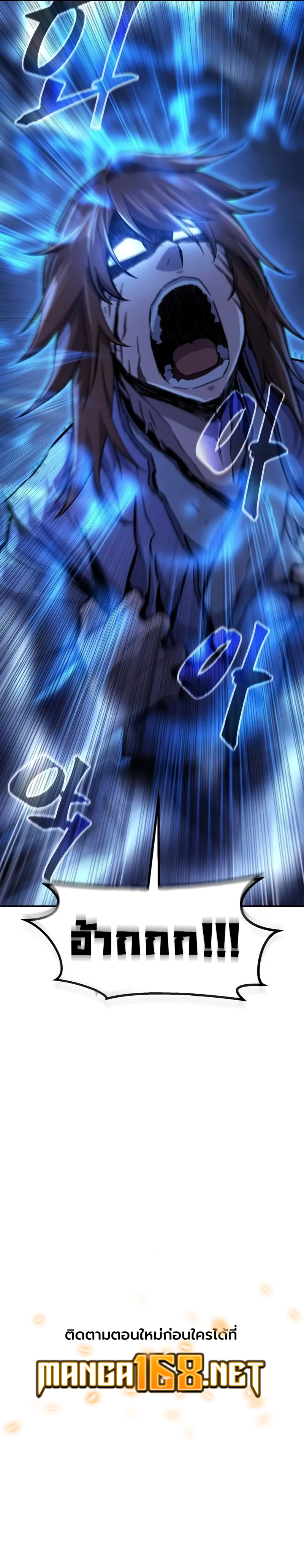 Absolute Sword Sense 109 (12)