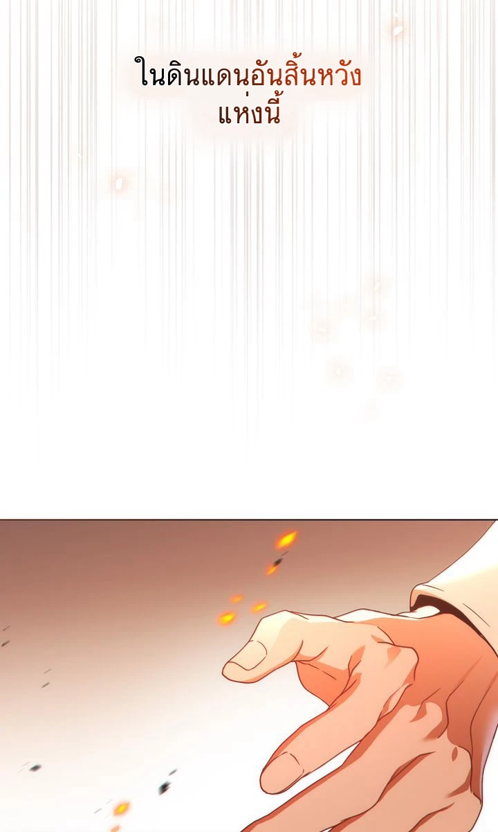 ฉันเห็นนะ! สแตทของนาย 0 12