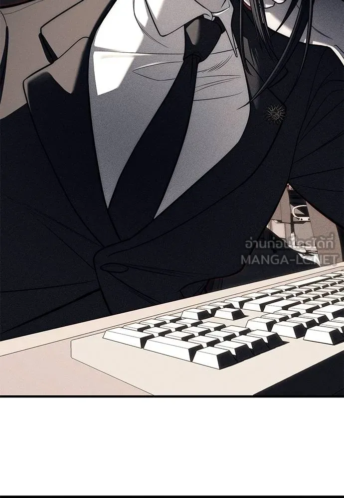 Undercover! Chaebol High School 86 162