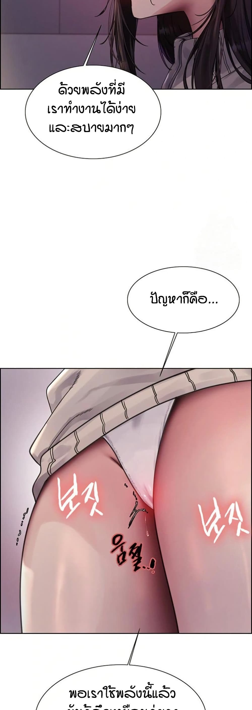 Sex stop Watch 134 18
