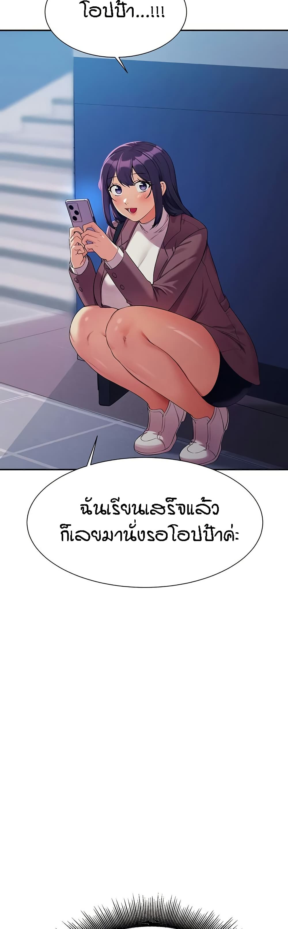Is There No Goddess in My College 139 37