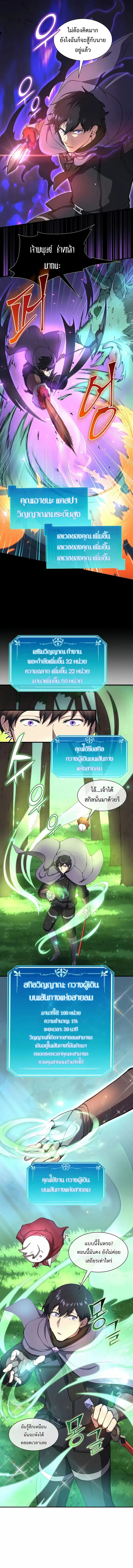 Level Up with Skills 74 (9)