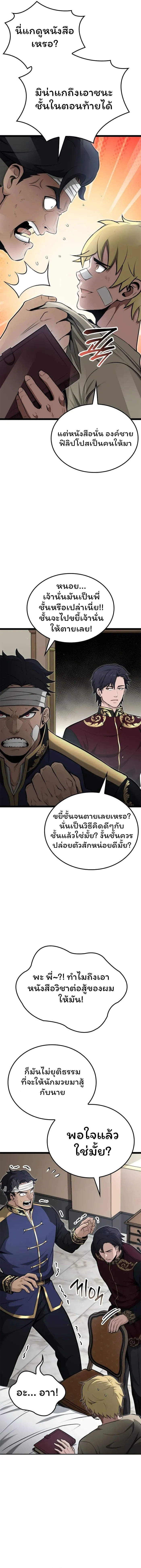 Boxer Kali 55 (4)