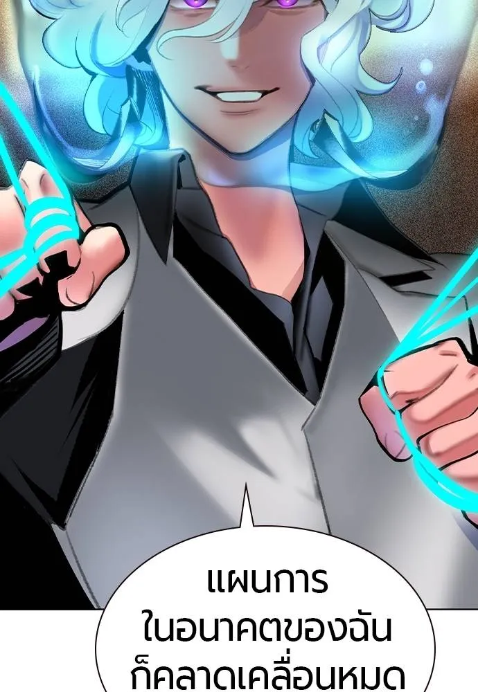 Jungle Juice 137 134