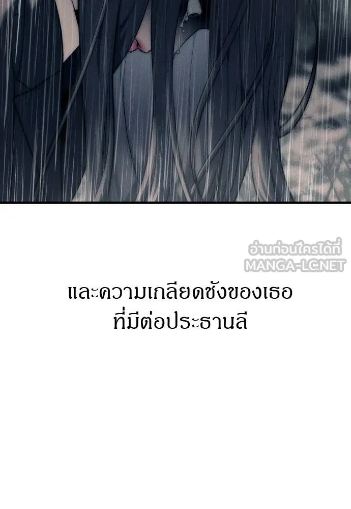 Undercover! Chaebol High School 92 015