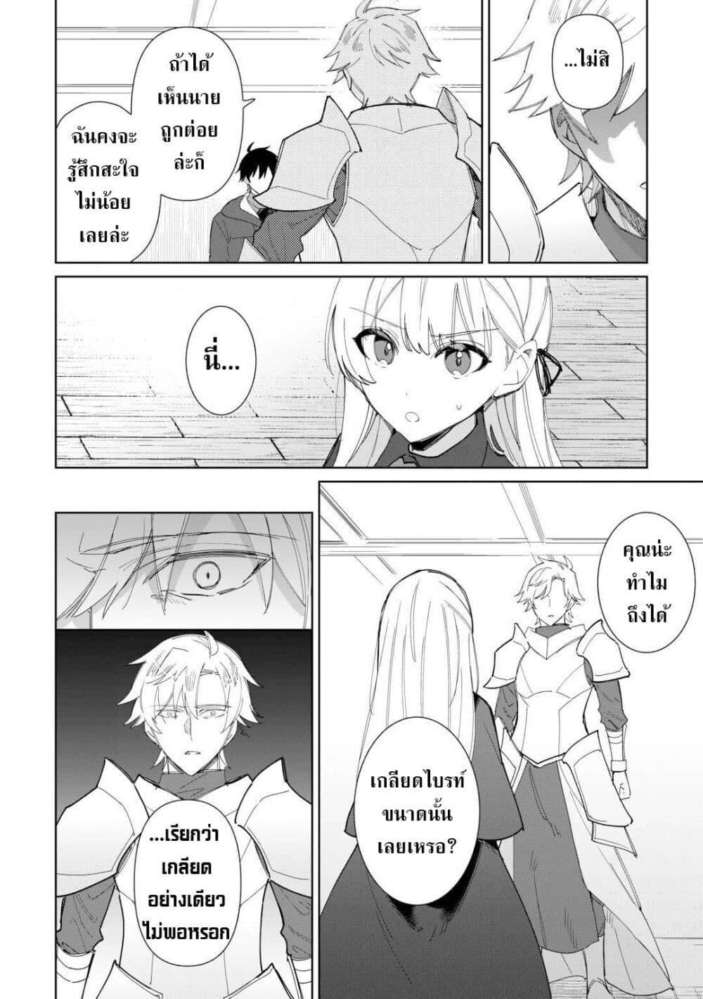 Mainichi Moraeru Tsuihou 11 16