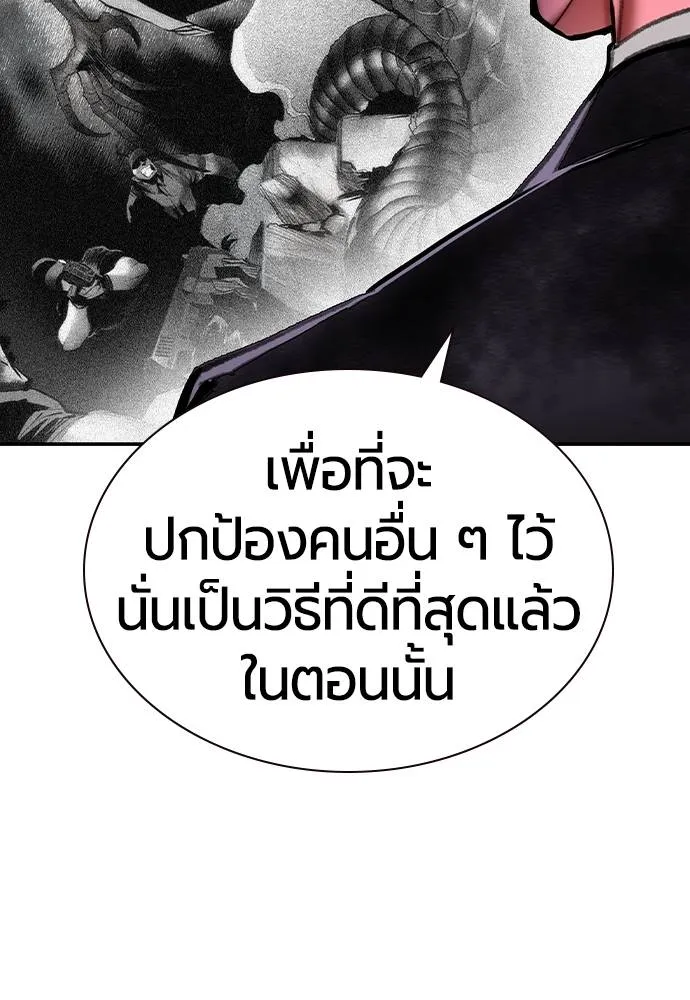 Jungle Juice 135 095