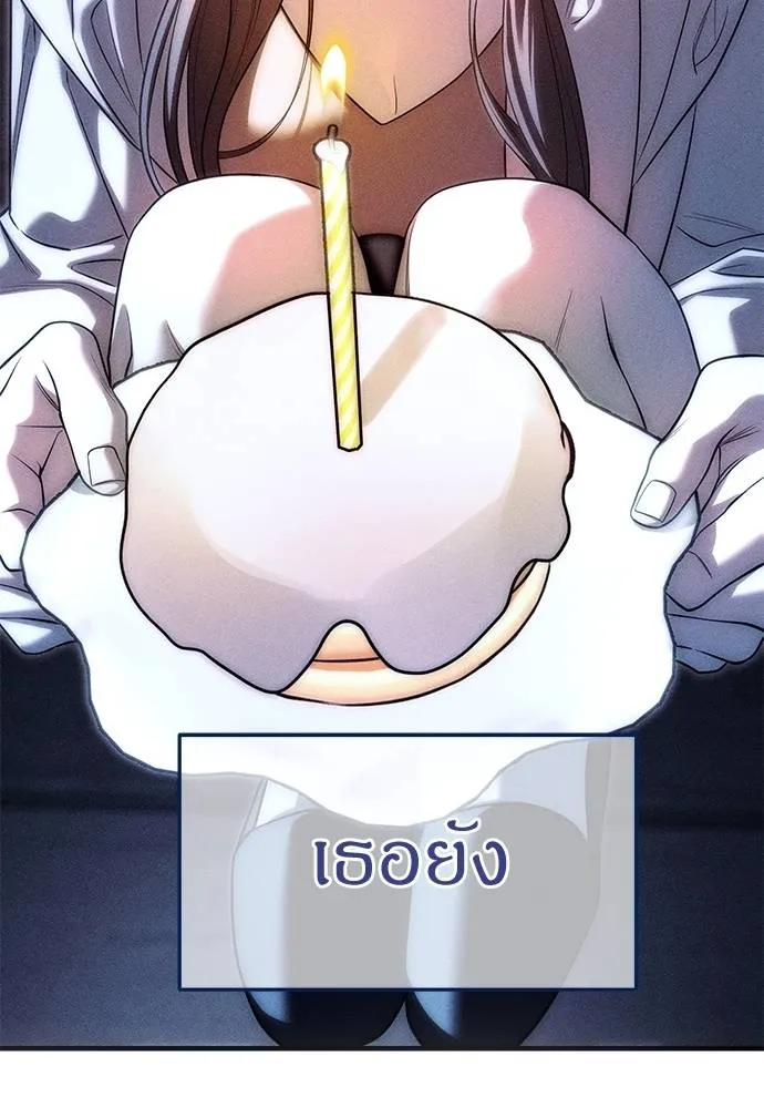 Undercover! Chaebol High School 85 218