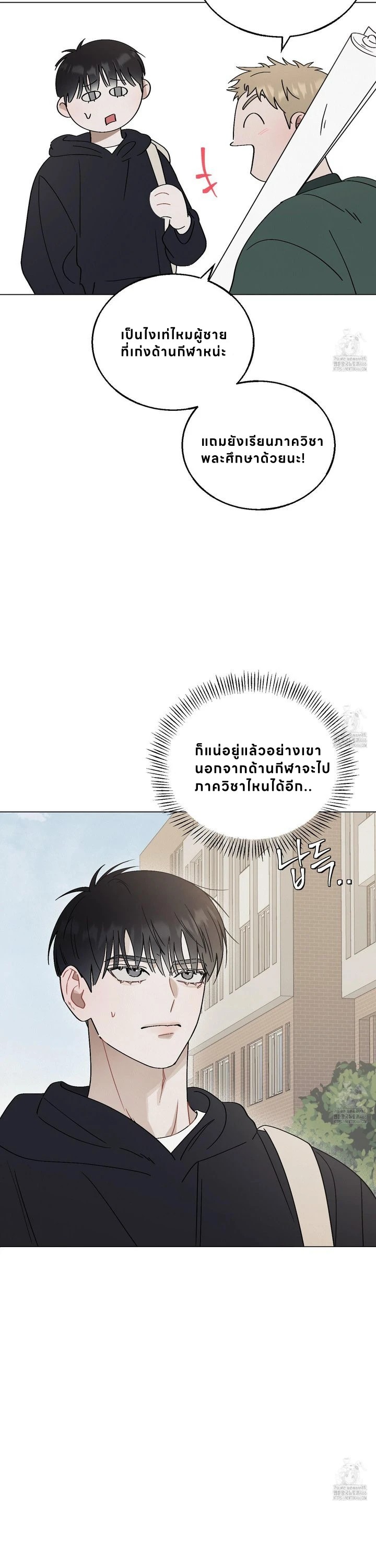 ฮงซิลเควสท์! 1 19