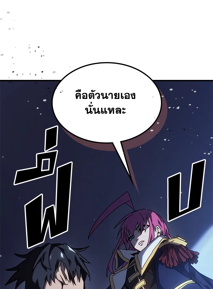 A Returners Magic 235 042