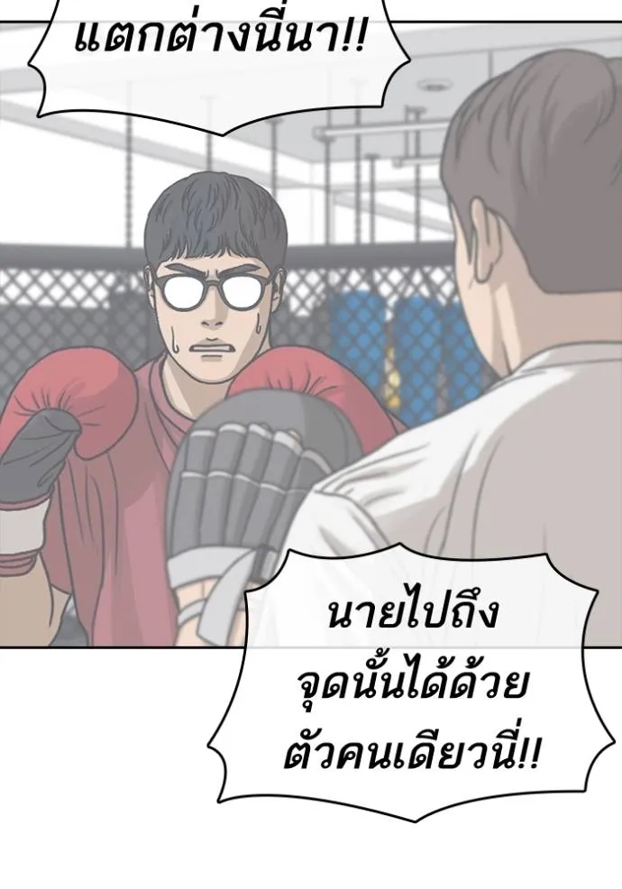 Loser Life 2 55 080