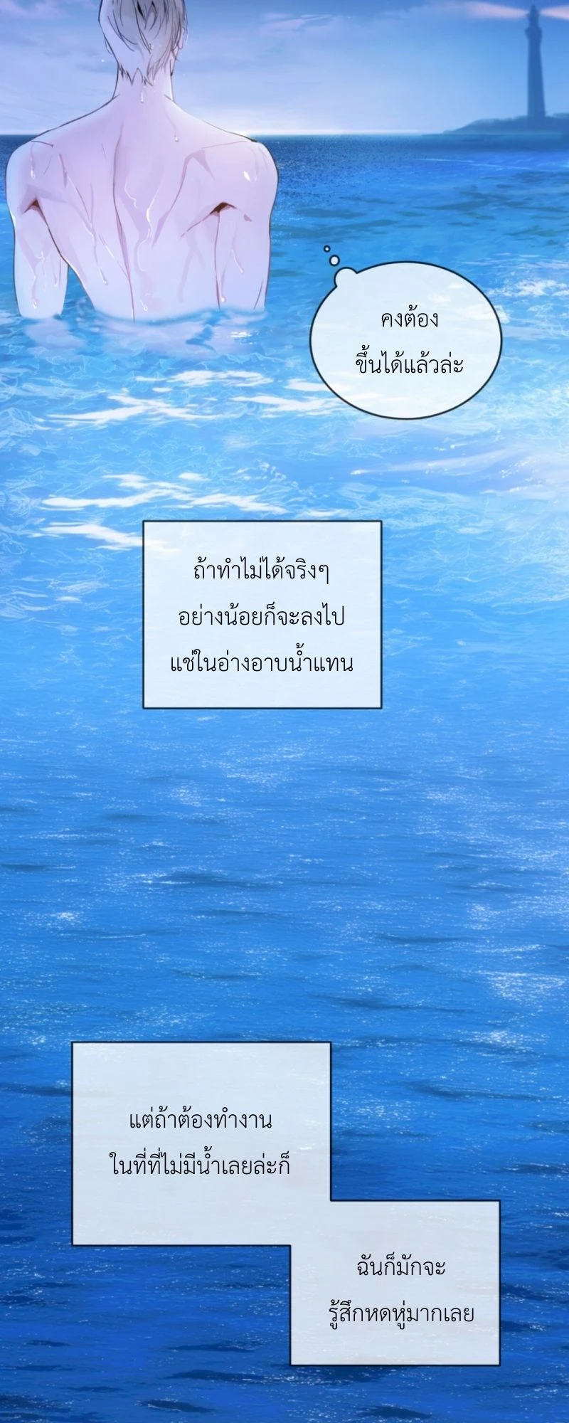 ราคะ 2 (24)